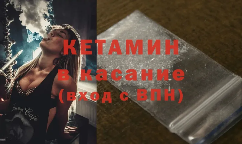 гидра рабочий сайт  Гороховец  КЕТАМИН ketamine 